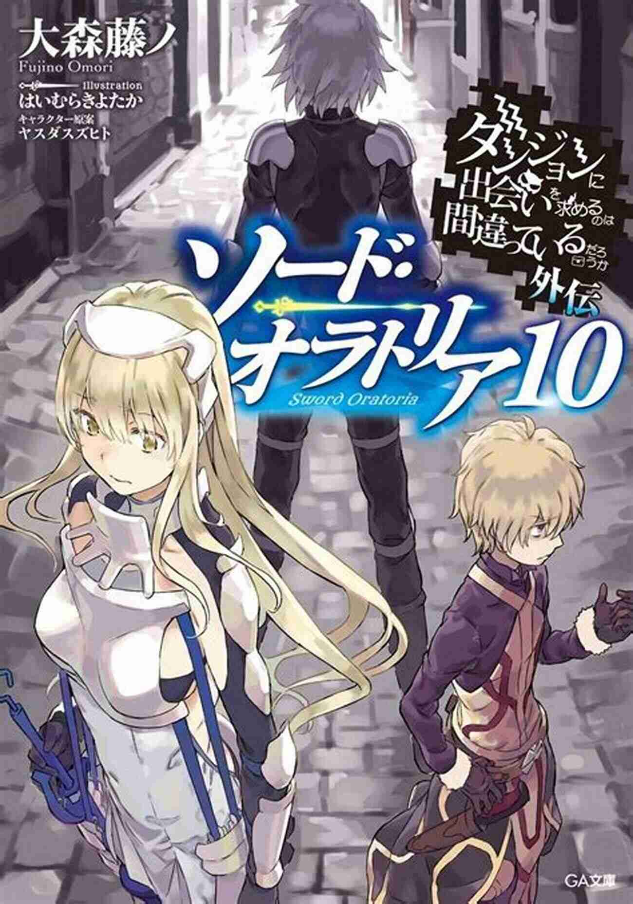 Sword Oratoria Vol. Light Novel Cover Is It Wrong To Try To Pick Up Girls In A Dungeon? On The Side: Sword Oratoria Vol 9 (light Novel)